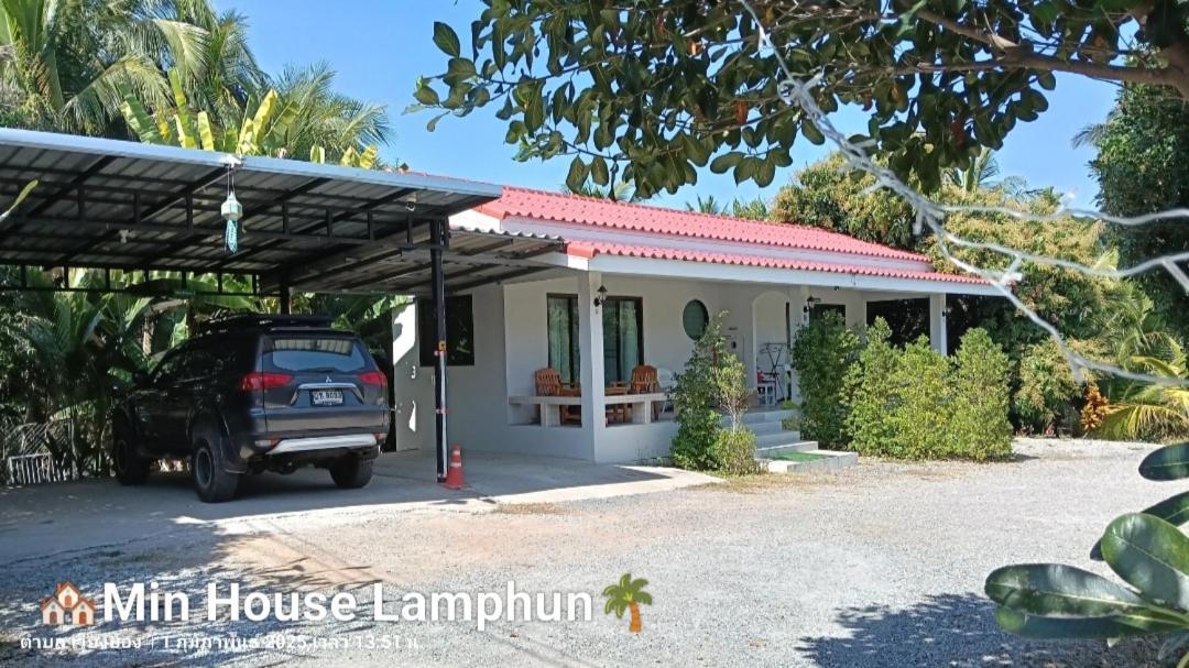 Min House Hotel Lamphun Buitenkant foto